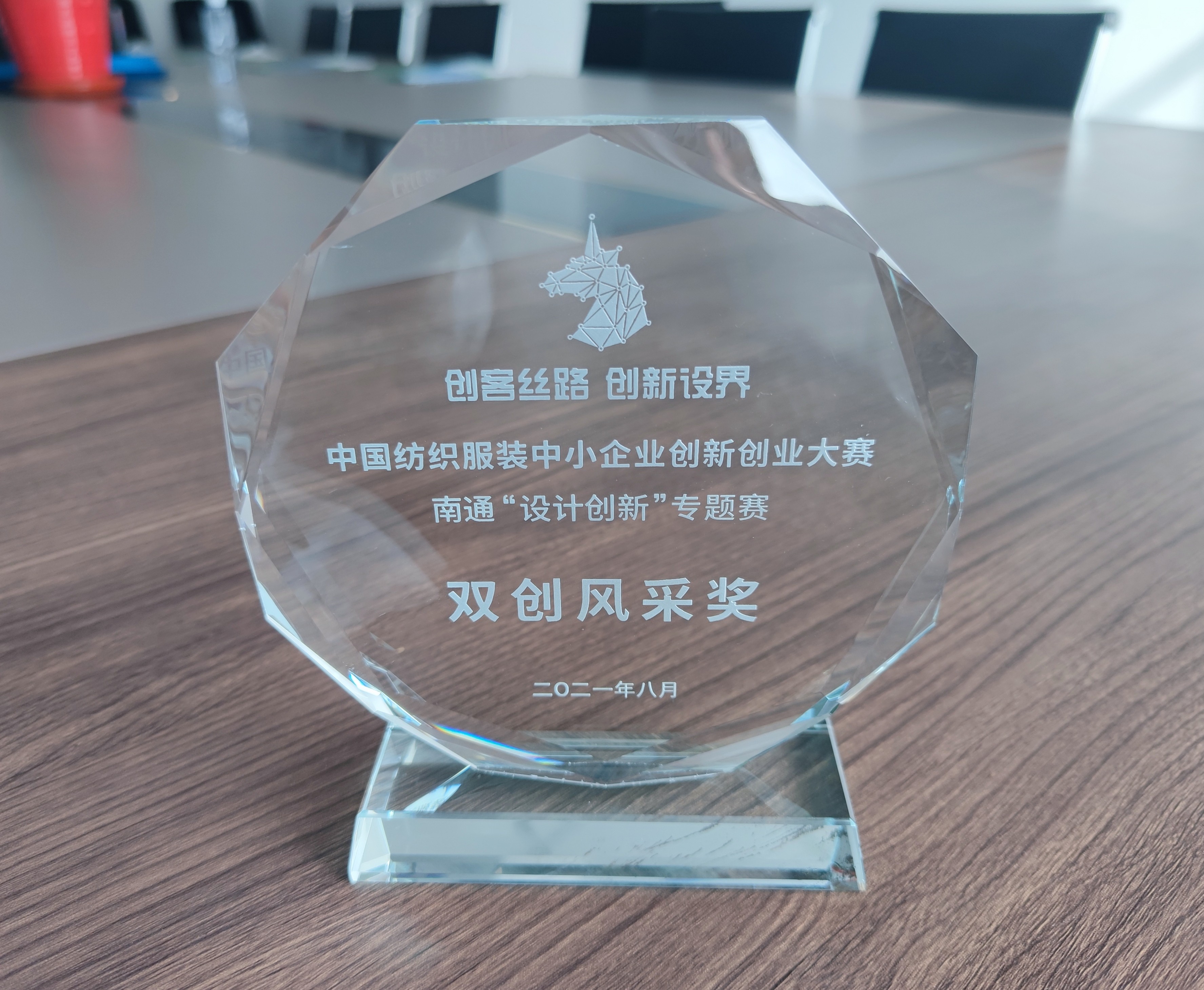 內蒙古達智能源科技有限公司官方網(wǎng)站